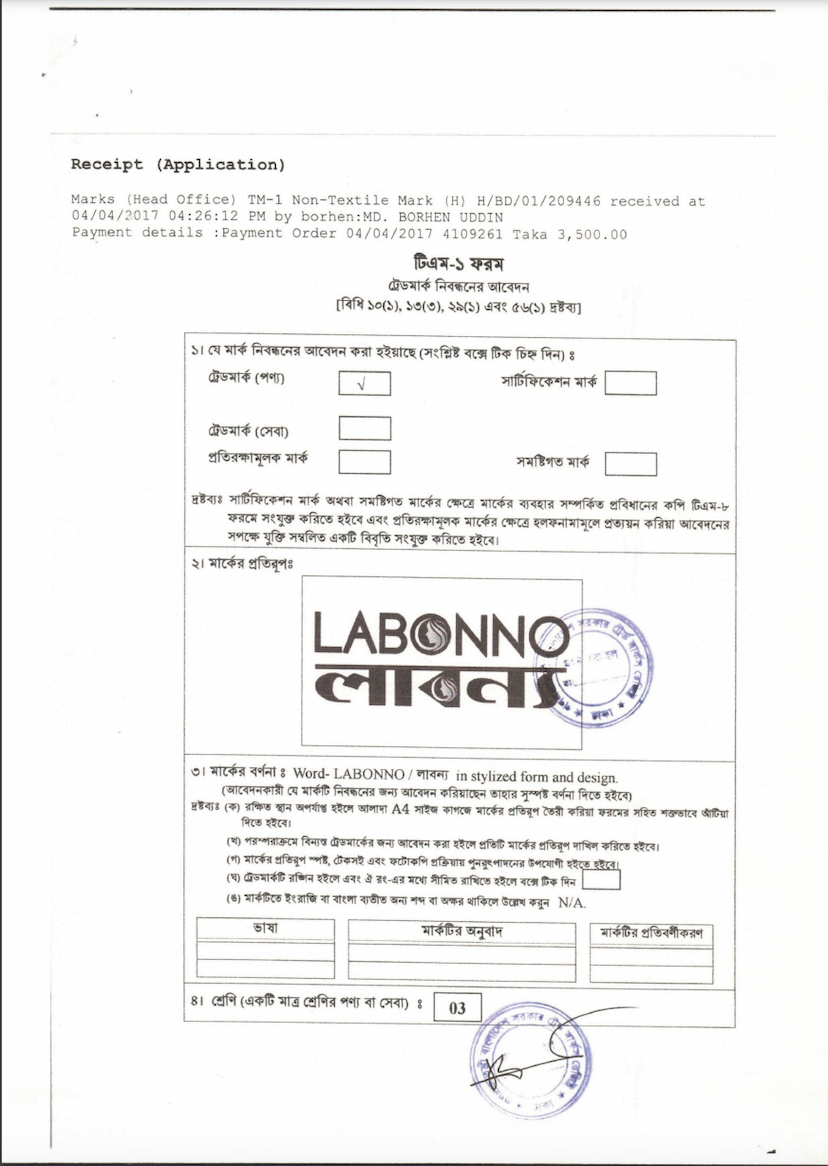 Labonno Trade Mark License