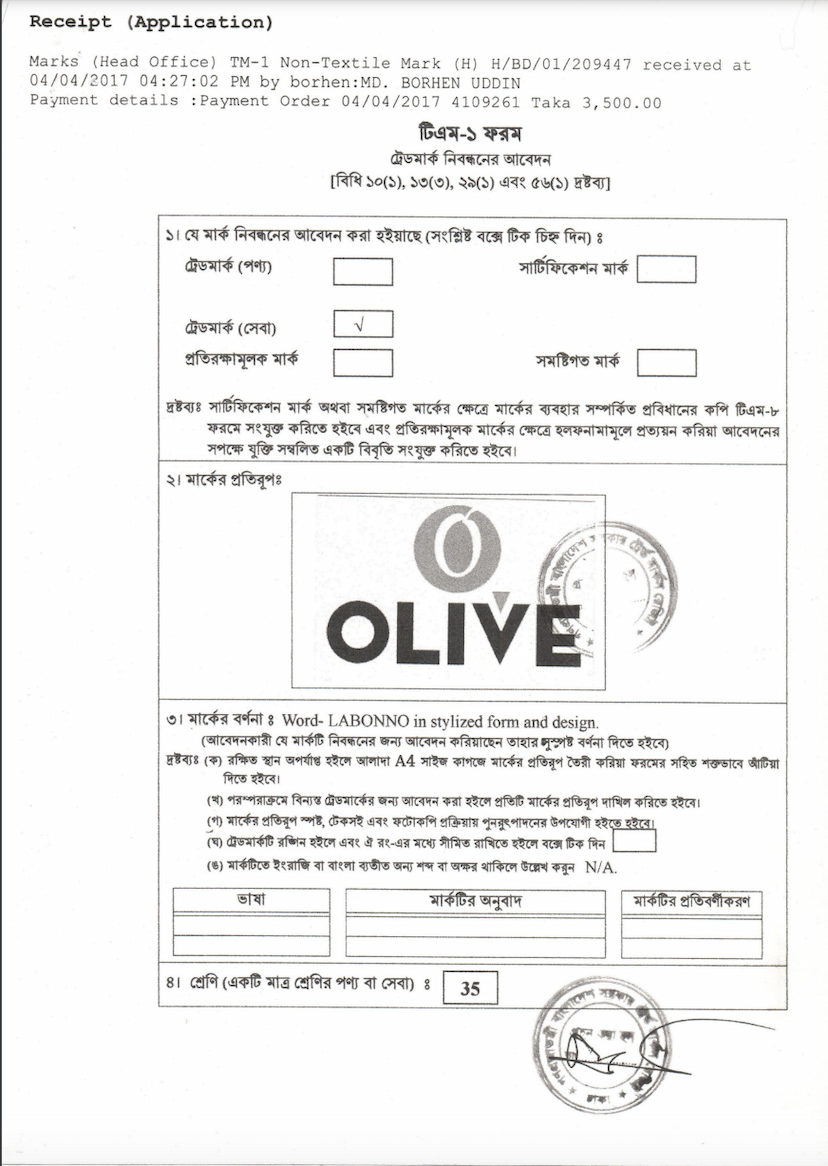 Olive Trade Mark License